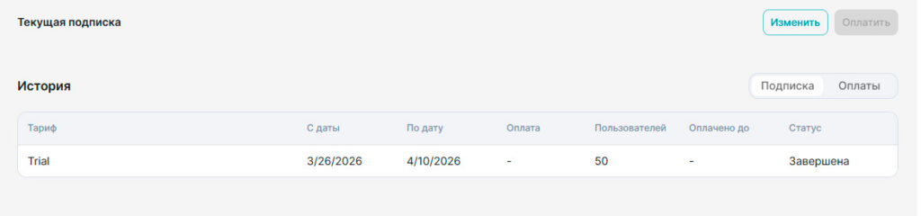Верхняя панель 6