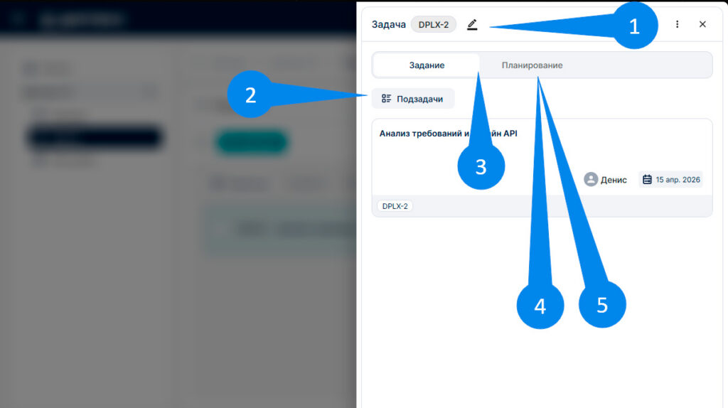 Панель данных (правая панель) 2