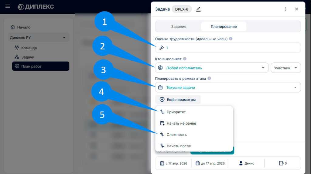 Панель данных (правая панель) 4
