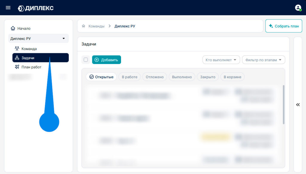 Проект по умолчанию